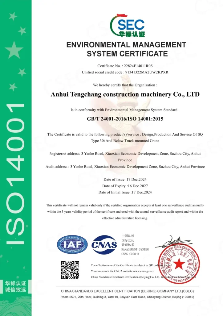 ISO 14001 environmental certificate for Anhui Tengchang, a crane manufacturer. This certification validates their environmental management system for producing equipment like the truck-mounted crane.