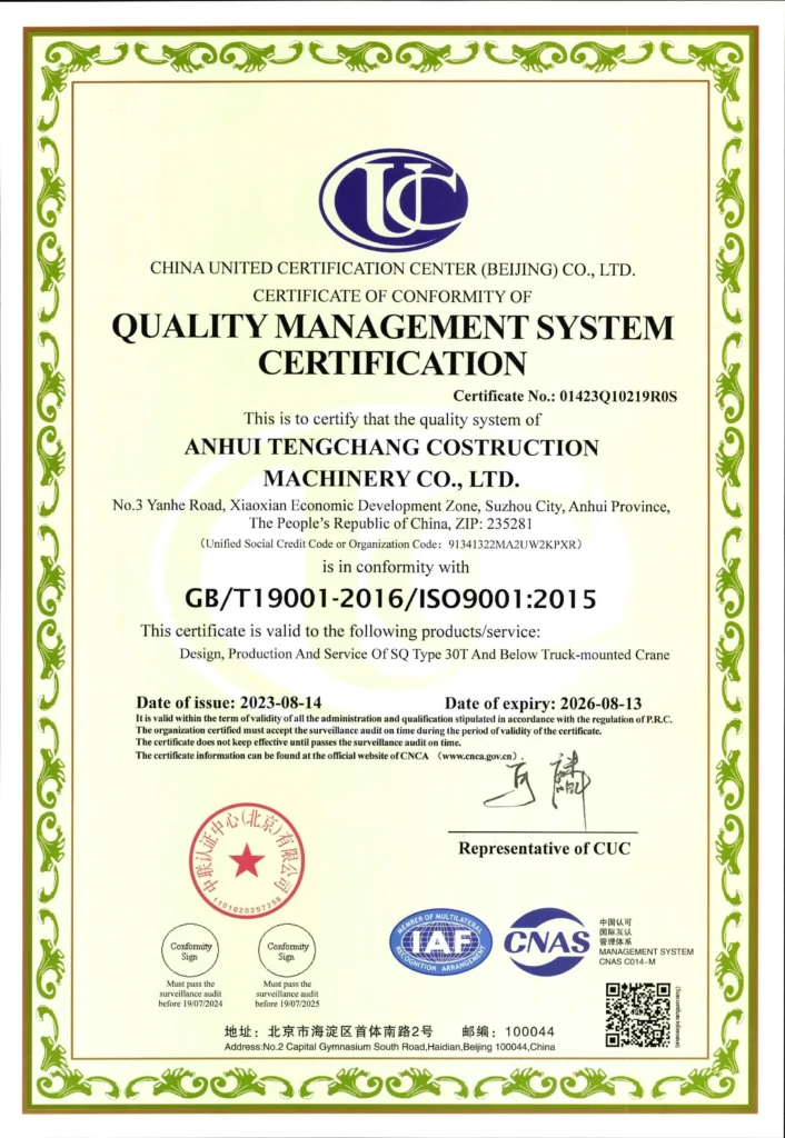 Displaying the ISO 9001 quality certificate for Anhui Tengchang, a professional crane manufacturer. This certification confirms their Quality Management System conformity for producing equipment like truck-mounted cranes (also known as mobile cranes) according to ISO 9001 requirements.